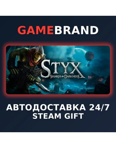 Styx: Shards of Darkness PC STEAM GIFT (Выбор региона)