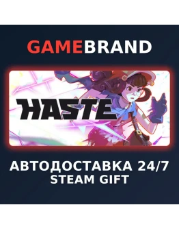 Haste PC STEAM GIFT (Выбор региона)