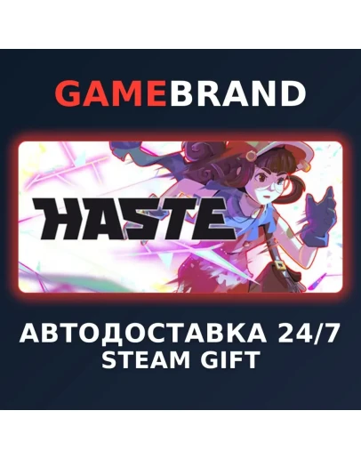 Haste PC STEAM GIFT (Выбор региона)
