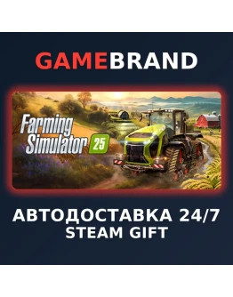 Farming Simulator 25 PC STEAM GIFT (Выбор региона)