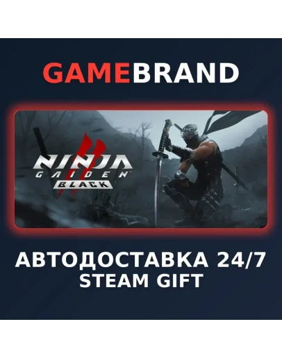 NINJA GAIDEN 2 Black PC STEAM GIFT (Выбор региона)