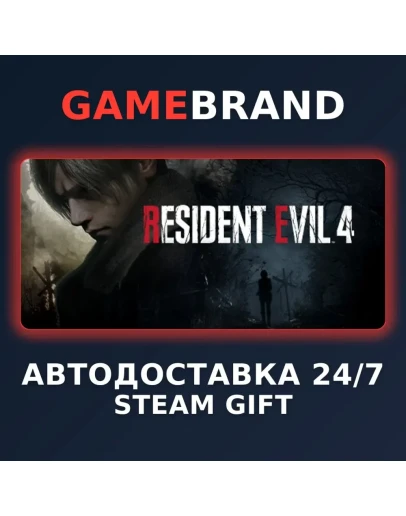 Resident Evil 4 Gold Edition STEAM GIFT