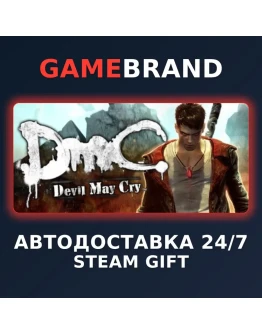 DmC: Devil May Cry Complete Pack STEAM GIFT