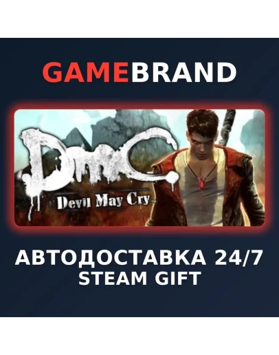 DmC: Devil May Cry Complete Pack STEAM GIFT