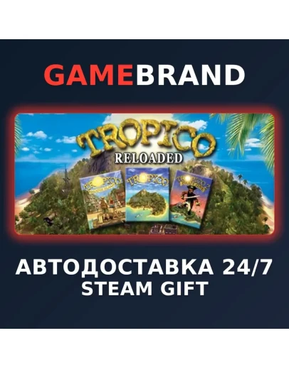 Tropico Reloaded PC STEAM GIFT (Выбор региона)