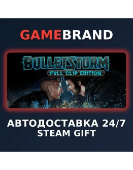 Bulletstorm: Full Clip Edition STEAM GIFT