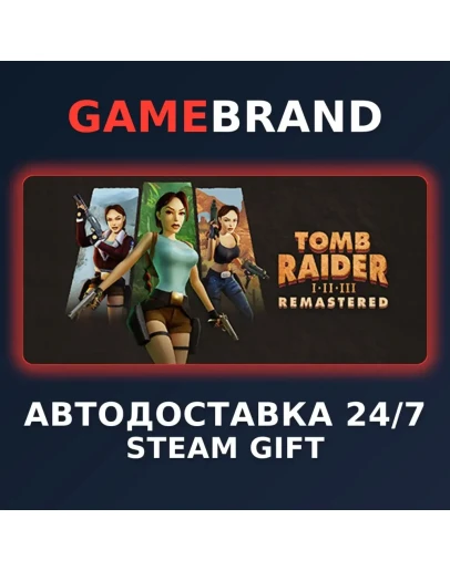 Tomb Raider I-III Remastered Starring Lara Croft STEAM