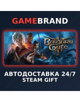Baldur's Gate 3 PC STEAM GIFT (Выбор региона)