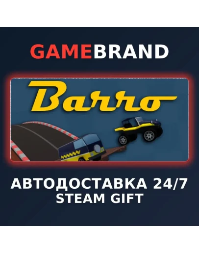 Barro PC STEAM GIFT (Выбор региона)