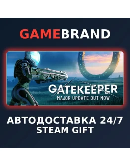 Gatekeeper PC STEAM GIFT (Выбор региона)