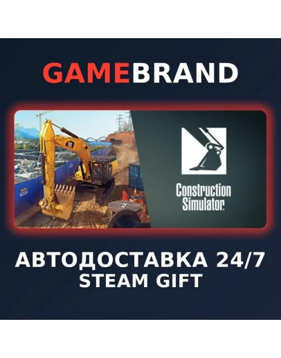 Construction Simulator - Gold Edition STEAM GIFT