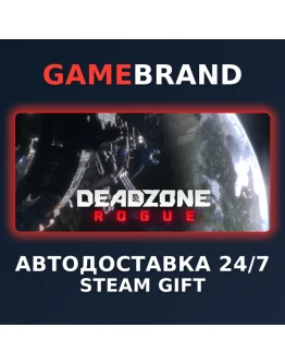 Deadzone: Rogue PC STEAM GIFT (Выбор региона)