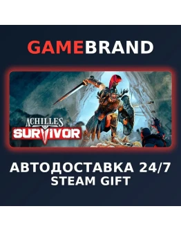 Achilles: Survivor PC STEAM GIFT (Выбор региона)