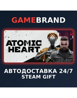 Atomic Heart PC STEAM GIFT (Выбор региона)