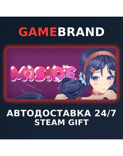 MiSide PC STEAM GIFT (Выбор региона)