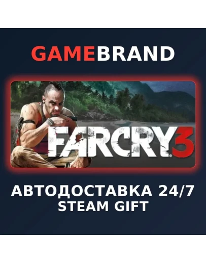 Far Cry 5 Gold + Far Cry New Dawn Deluxe Bundle STEAM