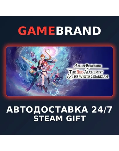 Atelier Resleriana: The Red Alchemist &amp the White Guard