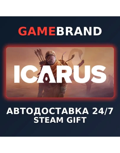 Icarus PC STEAM GIFT (Выбор региона)