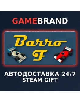 Barro F PC STEAM GIFT (Выбор региона)