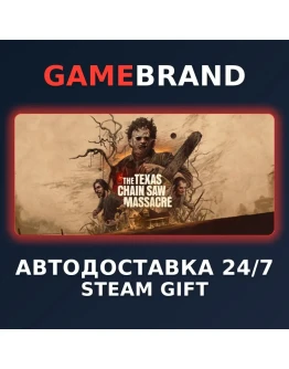 The Texas Chain Saw Massacre STEAM GIFT