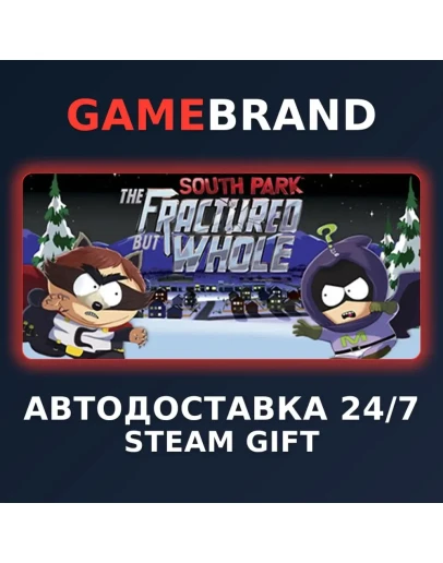 South Park: The Fractured But Whole - Gold STEAM GIFT