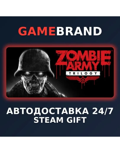 Zombie Army Trilogy PC STEAM GIFT (Выбор региона)