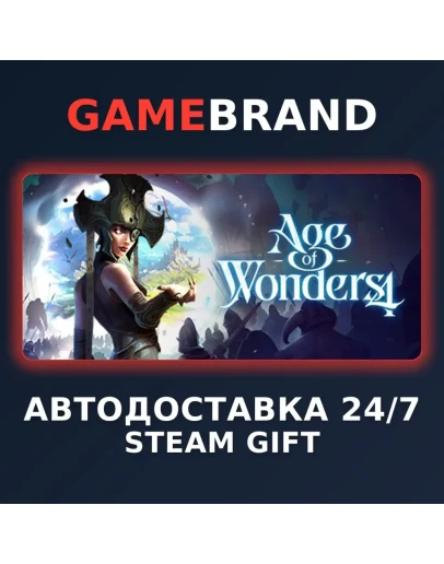 Age of Wonders 4 PC STEAM GIFT (Выбор региона)