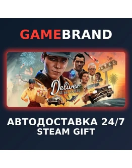 Deliver At All Costs PC STEAM GIFT (Выбор региона)