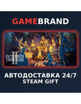 OCTOPATH TRAVELER II PC STEAM GIFT (Выбор региона)