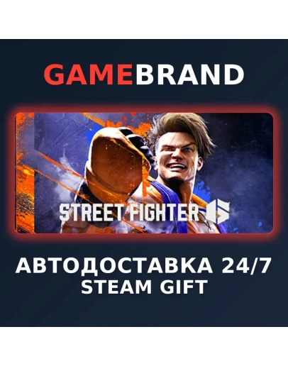 Street Fighter 6 Years 1-2 Fighters Edition STEAM GIFT