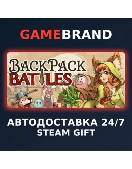 Backpack Battles PC STEAM GIFT (Выбор региона)