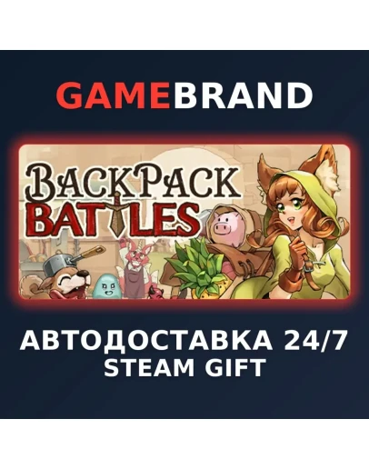 Backpack Battles PC STEAM GIFT (Выбор региона)