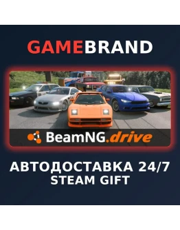 BeamNG.drive PC STEAM GIFT (Выбор региона)