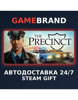 The Precinct PC STEAM GIFT (Выбор региона)