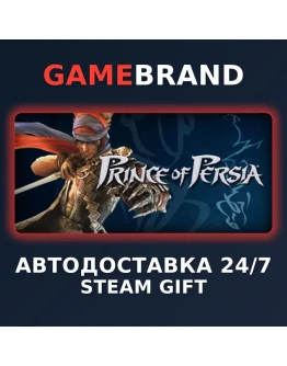 Prince of Persia PC STEAM GIFT (Выбор региона)