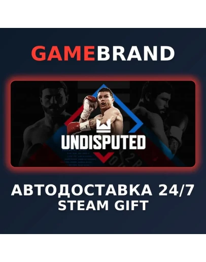 Undisputed PC STEAM GIFT (Выбор региона)