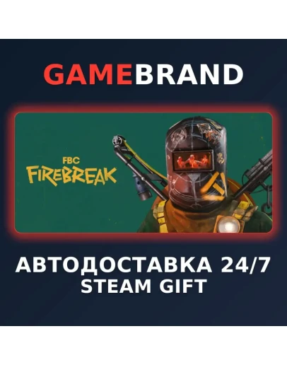 FBC: Firebreak PC STEAM GIFT (Выбор региона)