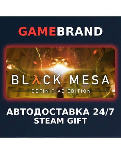 Black Mesa PC STEAM GIFT (Выбор региона)