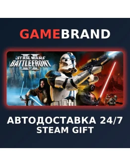 STAR WARS Battlefront II (Classic, 2005) STEAM GIFT