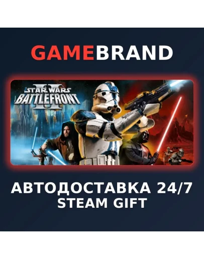 STAR WARS Battlefront II (Classic, 2005) STEAM GIFT