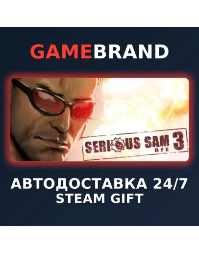 Serious Sam 3: BFE PC STEAM GIFT (Выбор региона)
