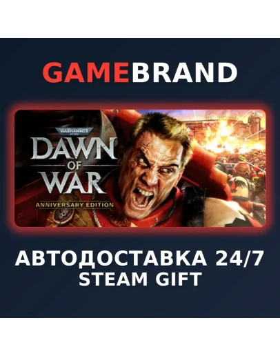 Warhammer 40,000: Dawn of War - Anniversary STEAM GIFT