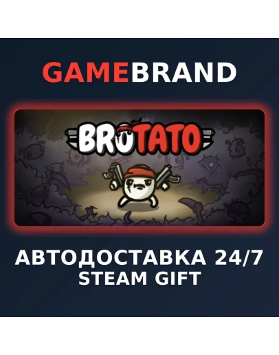 Brotato PC STEAM GIFT (Выбор региона)