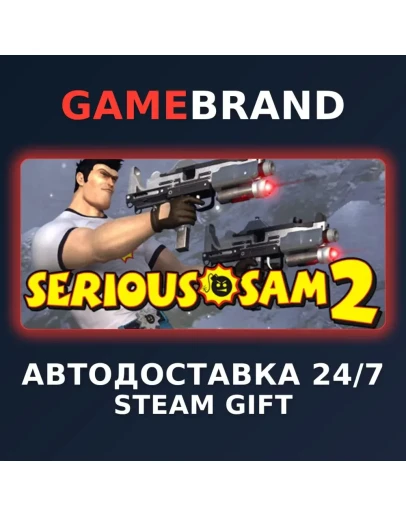 Serious Sam II PC STEAM GIFT (Выбор региона)