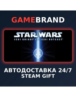 Star Wars Jedi Knight II: Jedi Outcast STEAM GIFT