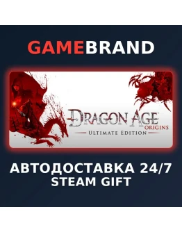 Dragon Age: Origins - Ultimate Edition STEAM GIFT