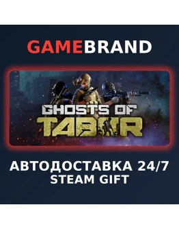 Ghosts Of Tabor PC STEAM GIFT (Выбор региона)