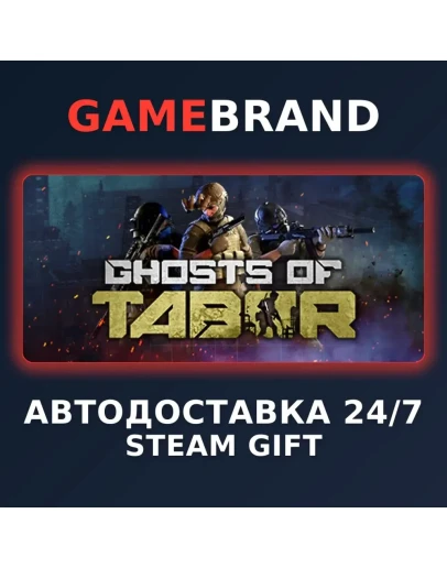 Ghosts Of Tabor PC STEAM GIFT (Выбор региона)