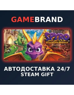 Spyro Reignited Trilogy PC STEAM GIFT (Выбор региона)