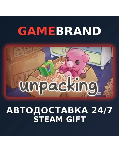 Unpacking PC STEAM GIFT (Выбор региона)